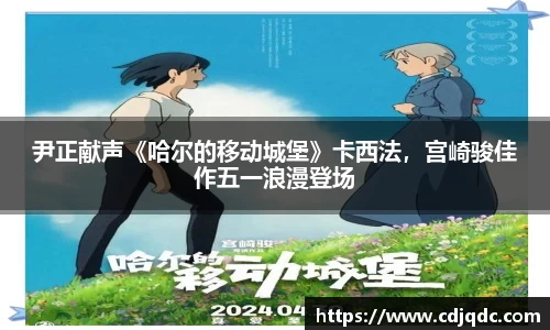 辉达