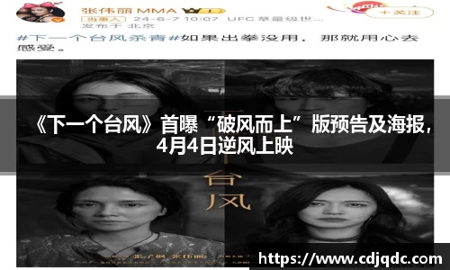 辉达娱乐